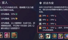 金铲铲s13最新爆料,神秘英雄登场，全新游戏体验即将开启