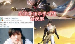 曜的李逍遥最新爆料,曜神秘爆料，揭秘王者荣耀全新英雄背后的故事