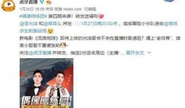 虎牙爆料团最新一期嘉宾,揭秘神秘嘉宾精彩幕后故事