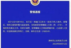 昆明万达爆料案件最新情况,真相逐步浮出水面