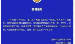 昆明万达爆料案件最新情况,真相逐步浮出水面
