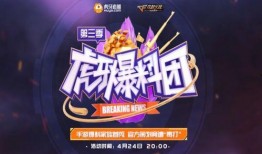 虎牙爆料团最新一期嘉宾,揭秘神秘嘉宾精彩幕后故事