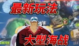 热血航线最新官方爆料,揭秘全新爆料，航向未知冒险的征途即将开启！