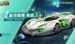 冰魄麒麟皮肤最新爆料,神秘冰霜之力，觉醒冬日霸主风采