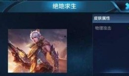 王者荣耀最新爆料守约,守约新爆料，神秘技能引期待