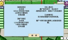 宅宅萝卜pvzbt最新爆料,植物大战僵尸最新动态大揭秘！