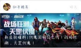 伏魔团视频爆料大全最新,揭秘幕后真相，带你走进神秘世界