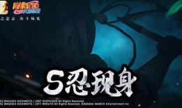 火影手游最新爆料新忍者,神秘忍者降临！火影手游新角色揭秘