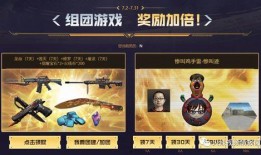 cf策划最新爆料,全新内容即将来袭，揭秘游戏新篇章