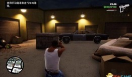 gta三部曲重制版最新爆料,沉浸式体验，经典重燃！