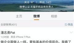 机圈最新爆料消息,最新机圈爆料，神秘新机即将亮相！