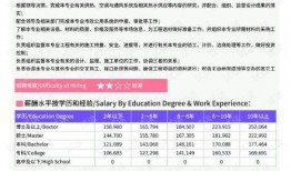 爆料冰岛最新消息新闻报道,神秘事件引发热议，真相即将揭晓！