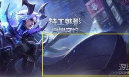 王者荣耀最新爆料守约,守约新爆料，神秘技能引期待