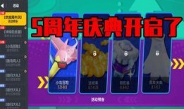 香肠派对六周年爆料最新,狂欢盛宴，惊喜连连，共赴欢乐之旅