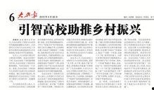 晨光最新爆料新闻报道,揭秘晨光公司最新动态与行业动向