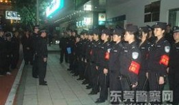 东莞警察爆料事件最新进展,真相逐步浮出水面