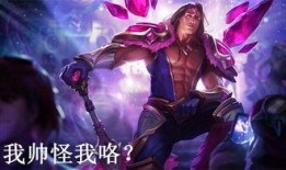 最新msi皮肤爆料,炫酷造型，等你来战！