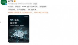 机圈最新爆料消息,最新机圈爆料，神秘新机即将亮相！