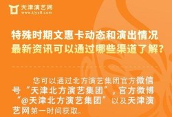 天津肺炎爆料新闻报道最新,追踪最新疫情动态与防控措施