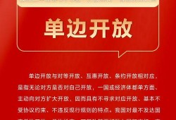 三捷公司最新爆料新闻事件,揭秘重大商业秘密泄露事件