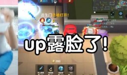 逃少新角色爆料最新,逃少世界再掀波澜！