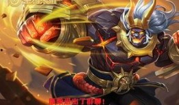 廉颇最新爆料新皮肤,神秘力量觉醒，战场霸主再临！