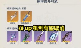 最新内鬼爆料卡池顺序,揭秘最新卡池顺序，精彩阵容即将揭晓！