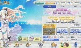 3.4复刻卡池爆料最新,全新角色阵容及神秘限定卡牌揭秘