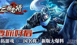 最新游戏更新爆料,带你领略极致游戏体验