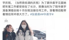 飘云见月最新爆料,揭秘娱乐圈惊天秘密！