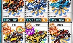 qq飞车最新爆料价格表,价格表揭秘，热门车型价格大曝光！