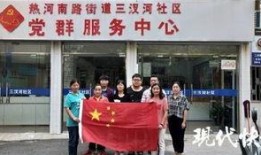 汊河小学最新爆料消息今天,揭秘校园新鲜事