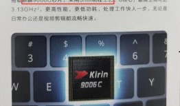 华为芯片爆料信息最新,揭秘未来科技巨头核心力量