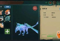 创魔爆料最新黑龙,神秘黑龙诞生，揭秘其神秘力量与传奇故事