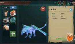 创魔爆料最新黑龙,神秘黑龙诞生，揭秘其神秘力量与传奇故事