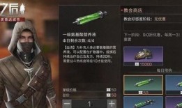 明日之后爆料官网最新,全新版本爆料，生存挑战再升级！