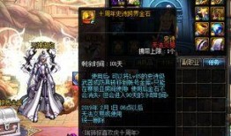 dnf最新爆料跨界石,神秘生成机制揭秘，助力玩家轻松跨界