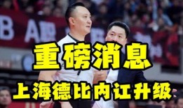 天朗足球新爆料最新消息,最新赛事内幕大揭秘！