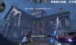 cf手游生化 最新爆料,惊悚来袭，全新玩法等你探索！