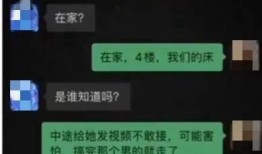 昆明万达爆料案件最新情况,真相逐步浮出水面