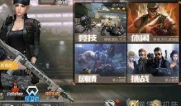 cf手游最新赛季爆料,爆料揭秘新赛季亮点与变革